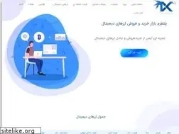 Sites similar to 1xchange.org