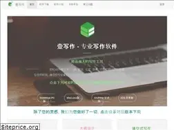 Sites similar to 1xiezuo.com