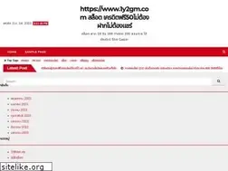 Sites similar to 1y2gm.com