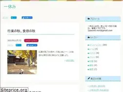 Sites similar to 1yasumi.net