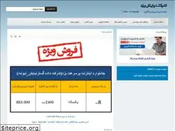 Sites similar to 1yazd.ir