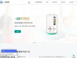Sites similar to 1yide.com