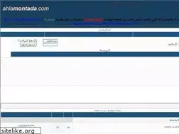 Sites similar to 1ymn.ahlamontada.com