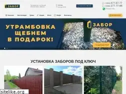 Sites similar to 1zabor.ru