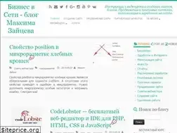 Sites similar to 1zaicev.ru