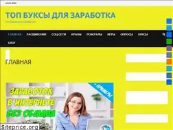 Sites similar to 1zarabotor.ru