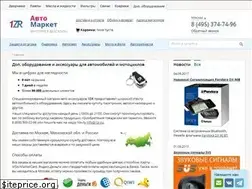 Sites similar to 1zr.ru