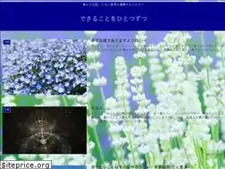 Sites similar to 1zutsu.com
