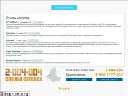 Sites similar to 2-004-004.ru