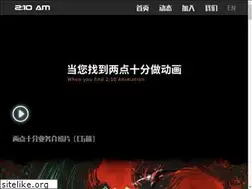 Sites similar to 2-10.cn