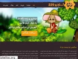 Sites similar to 2-29.ir