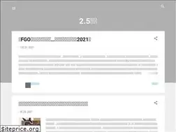 Sites similar to 2-5d.blogspot.com