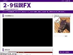 Sites similar to 2-9fx.com