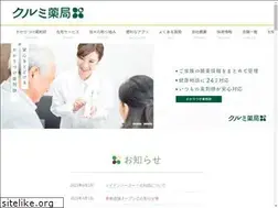 Sites similar to 2-a.co.jp