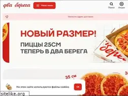 Sites similar to 2-berega.ru
