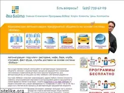 Sites similar to 2-byte.ru