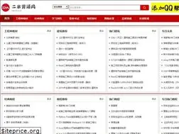 Sites similar to 2-m.cn
