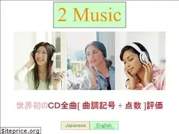 Sites similar to 2-music.net