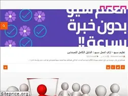 Sites similar to 2-seo.com