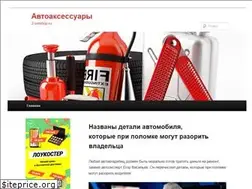 Sites similar to 2-simshop.ru