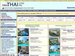 Sites similar to 2-thai.ru