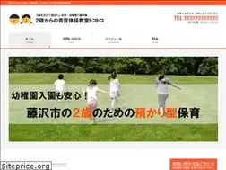 Sites similar to 2-tokotoko.com