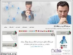 Sites similar to 20-80.blogfa.com