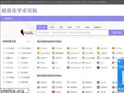 Sites similar to 20009.net