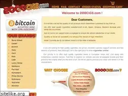 Sites similar to 2000cigs.com