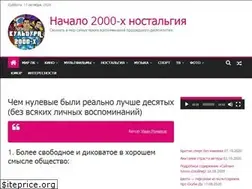 Sites similar to 2000culture.com