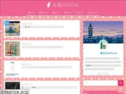Sites similar to 2000twd.com