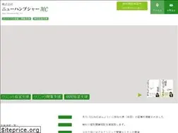 Sites similar to 2004foryou.jp