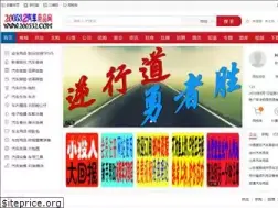 Sites similar to 200532.com