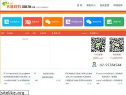 Sites similar to 2006tw.com