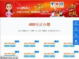 Sites similar to 20079.com