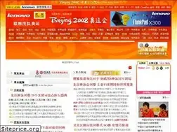 Sites similar to 2008.sohu.com