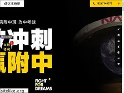 Sites similar to 2008zj.cn