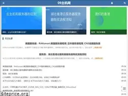 Sites similar to 2009idc.com