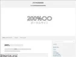 Sites similar to 200per.net