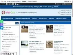 Sites similar to 201.com.ua