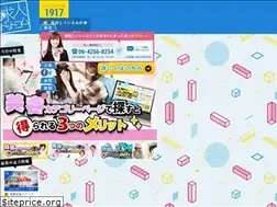 Sites similar to 2010-kyoto-kyujin.com