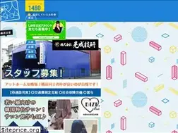 Sites similar to 2010-osaka-kyujin.com