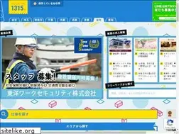 Sites similar to 2010-shiga-kyujin.com