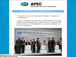 Sites similar to 2010apec-hokkaido-sapporo.jp