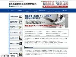 Sites similar to 201110.gr.jp