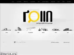 Sites similar to 20118.ir