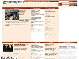 Sites similar to 2012.ua