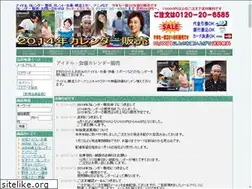Sites similar to 2012calendar.net