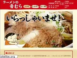 Sites similar to 2012otomura.com