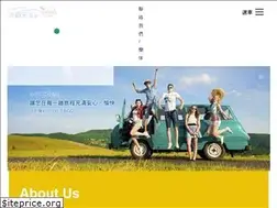 Sites similar to 2013e7summer.com.tw